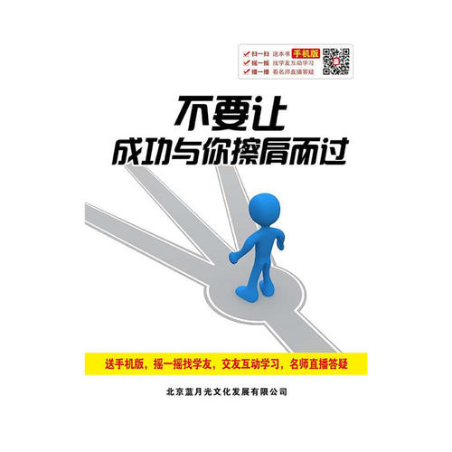通过成功的_600字