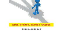 与成功擦肩而过_600字