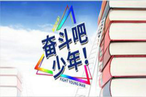 我成功了_550字