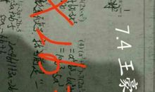 成功在久不在速_1000字