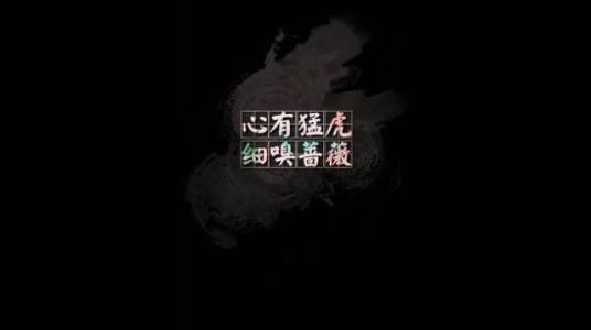 寿命如战场_1000字