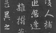 续写《桃花源记》_1500字