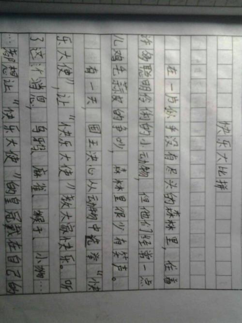 小学生如何写日记？