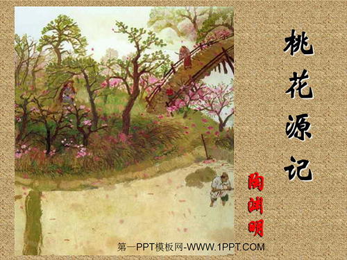 来源