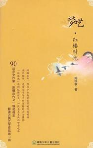 时间和欲望