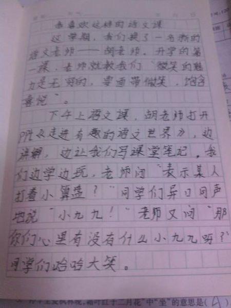 为什么写日记？