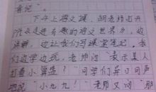 为什么要写日记？