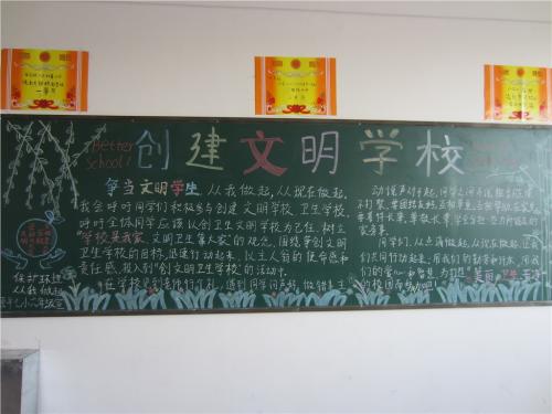 在课堂上做点什么_200字