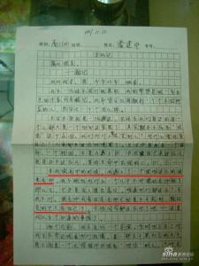 小学三个叙事组成：在学校的路上_600字