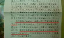 初三叙事作文：放学的路上_600字