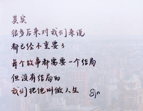友谊生活_700字
