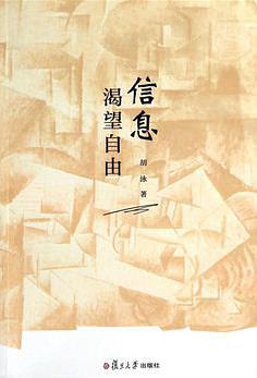 我渴望释放_750字