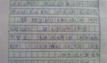 初三叙事作文：放学的路上（二）_700字