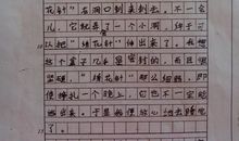 初三叙事作文：攀登_700字