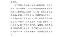 致项羽的一封信_400字