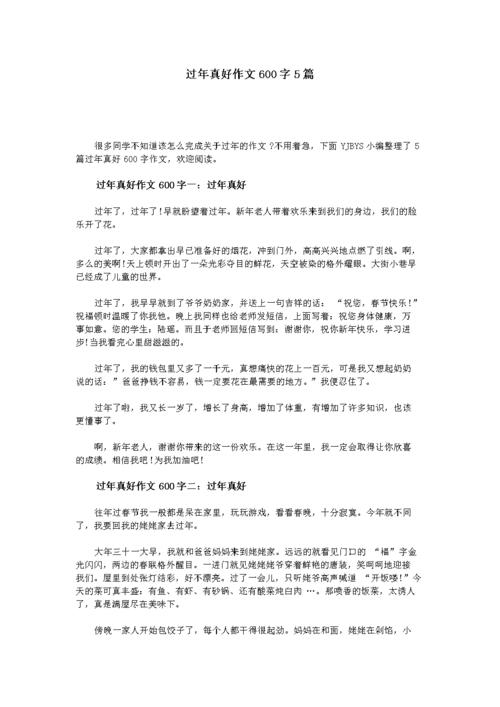 牙痛真的很好_600字