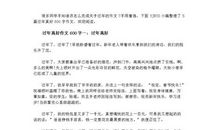 牙疼真好 _600字