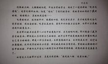 初一优秀军训日记：军训日记1_350字