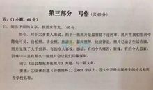 初三叙事作文：照片里的故事_650字