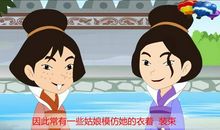 《东施效颦》改写_350字