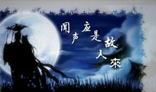 松江上，念故人老矣，甘卧闲云。