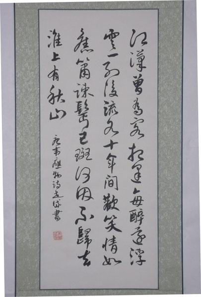 一本书被这个人拍摄，我想坚强。