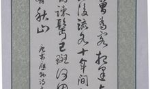 一一书来报故人，我欲因之壮心魄。