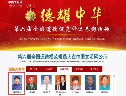 中国文明_2000词