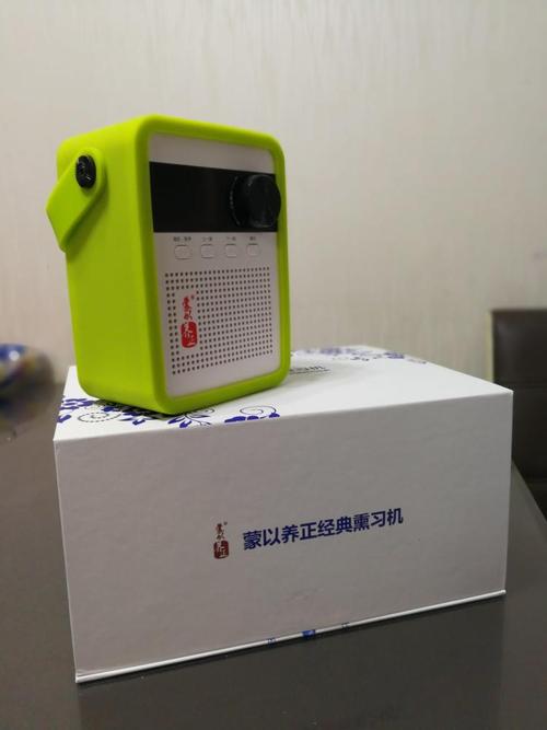 发出耳朵_1000字