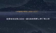 高二，寂寞的中的孤独