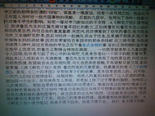 简单的图形_1000字