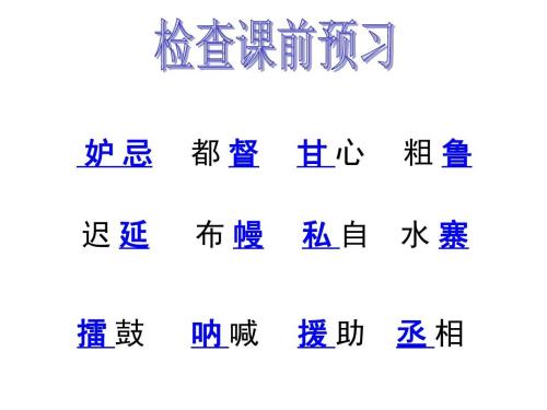 草船重新使用_250字