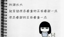 我只是普通人_600字