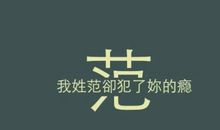 子绪的星期一_500字