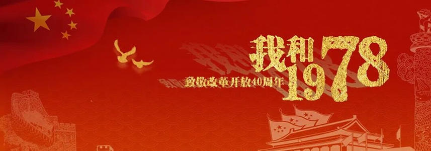 致敬_350字