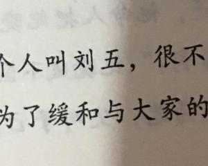打败