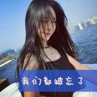 真实我_200字