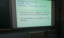 今人嗤点流传赋，不觉前贤畏后生。