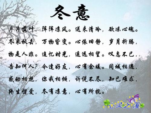 是人类的非致敬我的友谊_550字