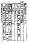 在视觉上，你永远无法看看它。