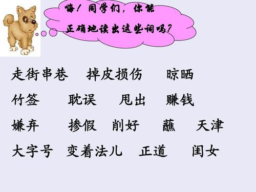 阅读“万年”_500字后