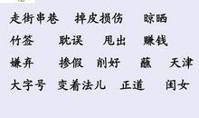 读《万年牢》后感_500字