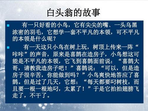 珍惜你有_700字的青年