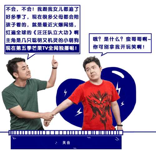 帮助人们一只小狗，王王_150字