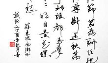 万事到头都是梦，休休。明日黄花蝶也愁。