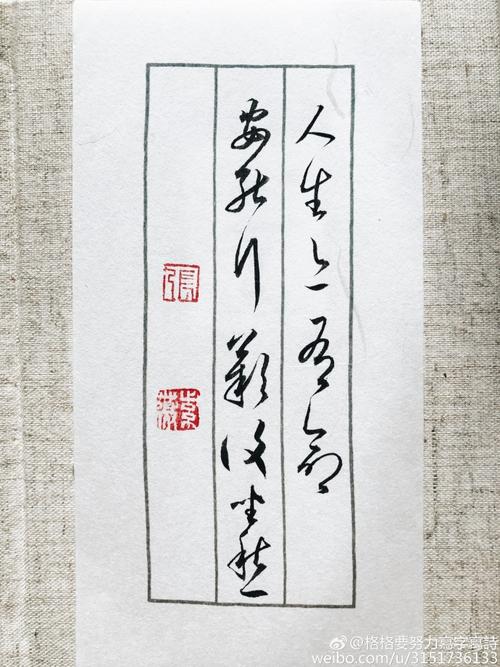 生命也是一生，可以一个可以退火叹息吗？