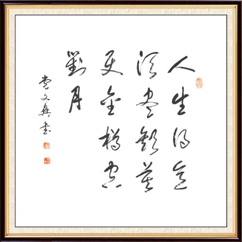 生活为幸福感到自豪，所以金色空洞是空的。