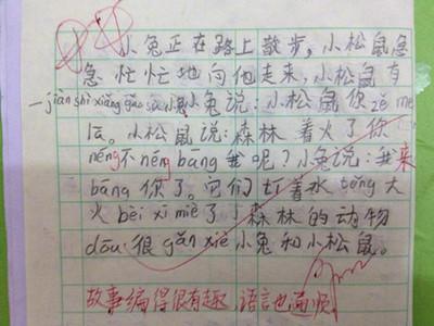 小白色兔子挑选蔬菜_250字