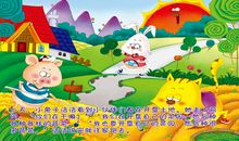 勤劳的小兔子_150字