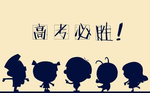 比你快乐_800字